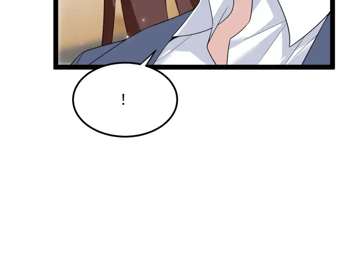 150 登台！ 第118页