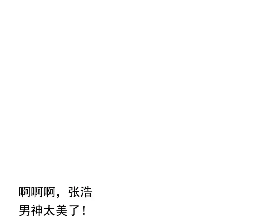 150 登台！ 第123页