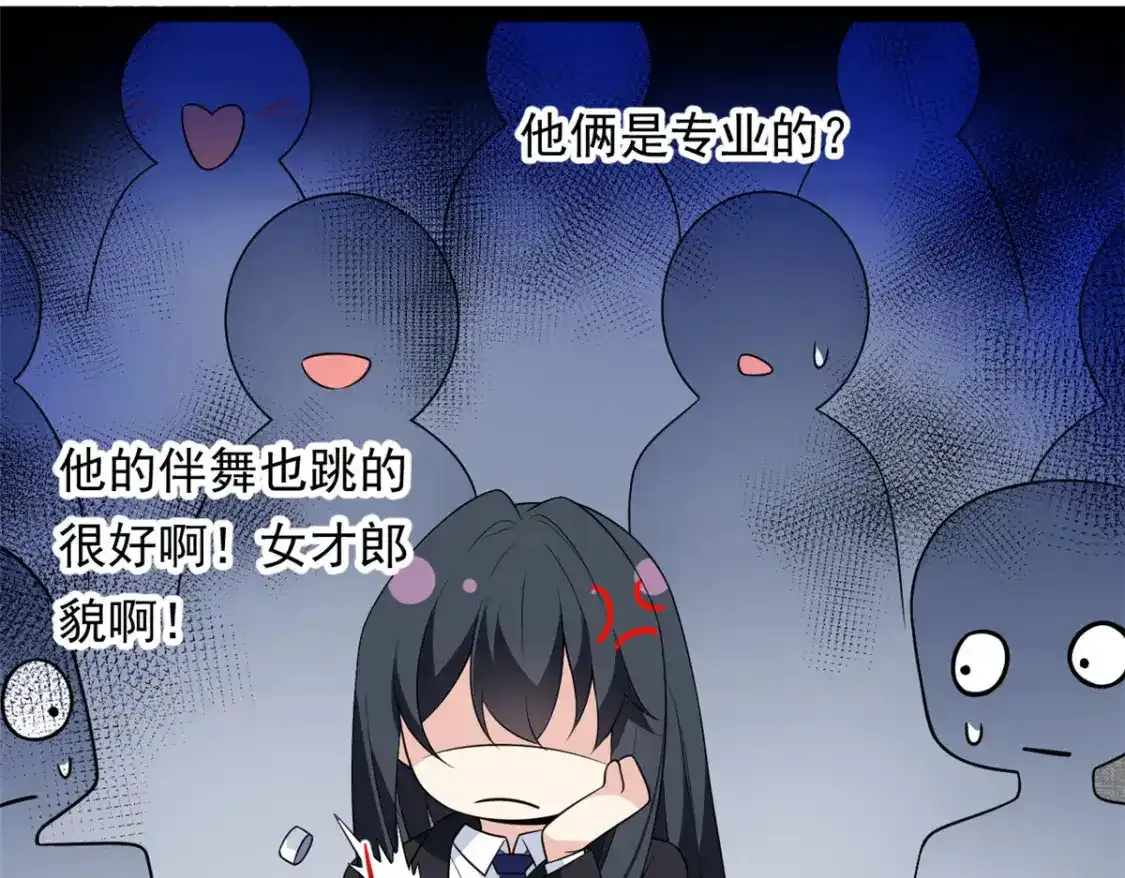 150 登台！ 第124页