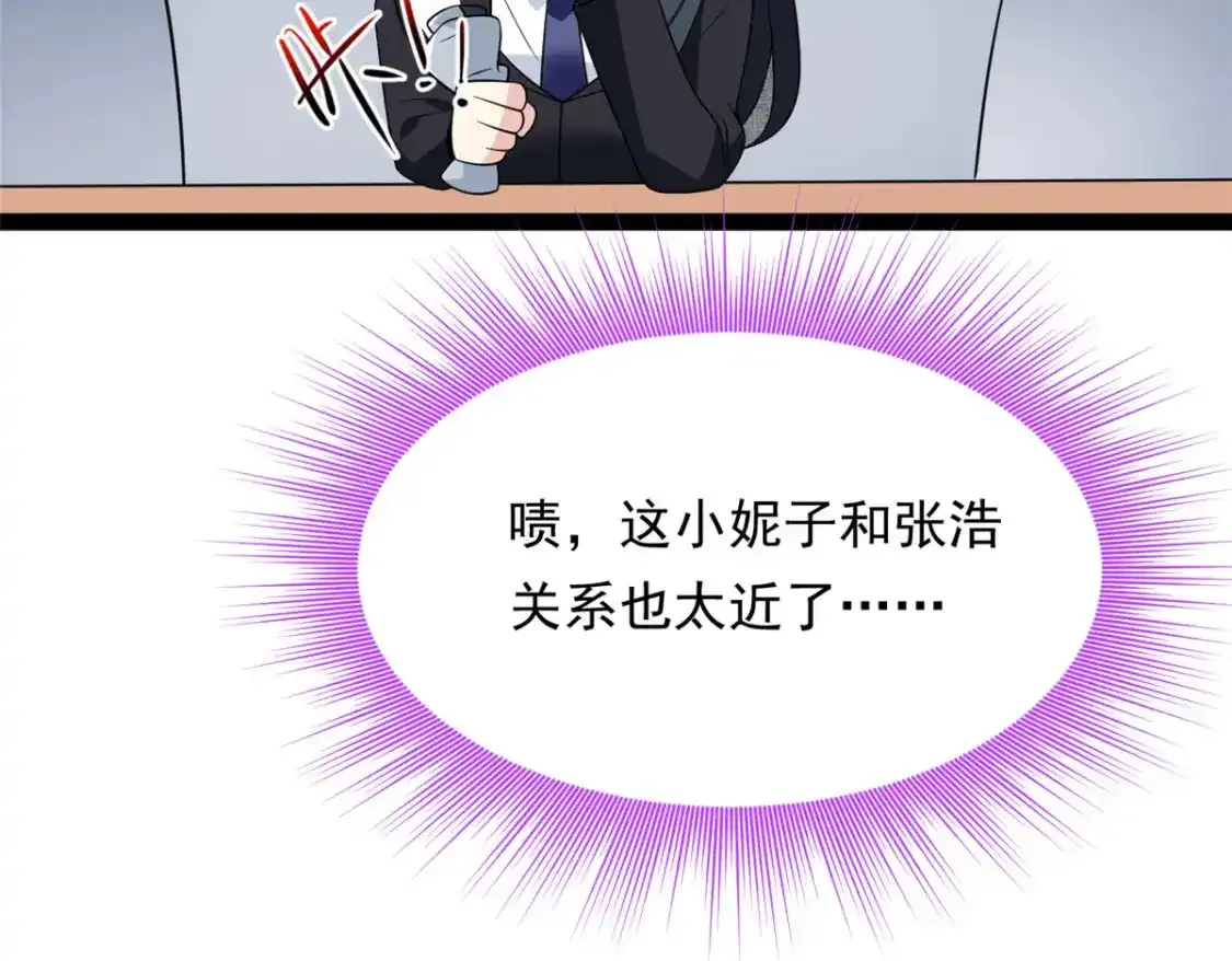 150 登台！ 第125页