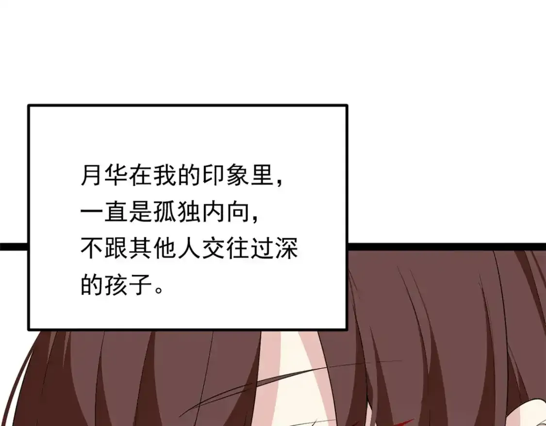 150 登台！ 第127页