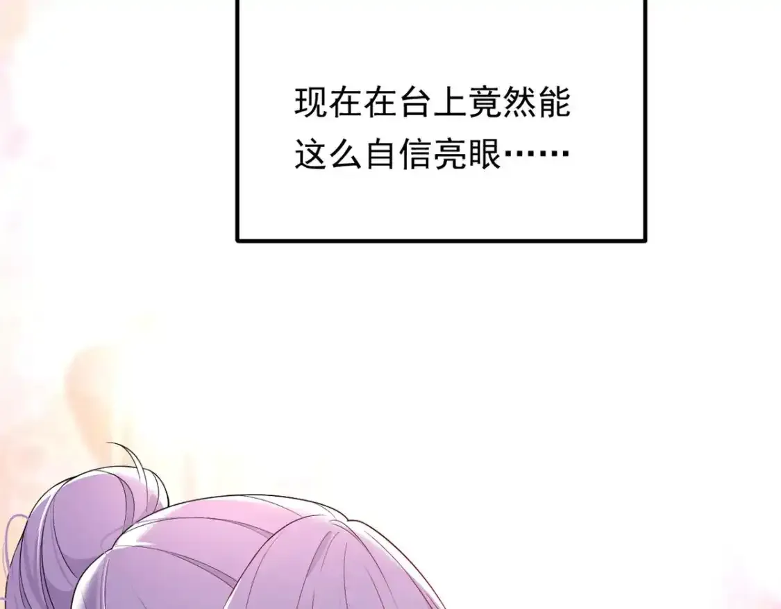150 登台！ 第129页