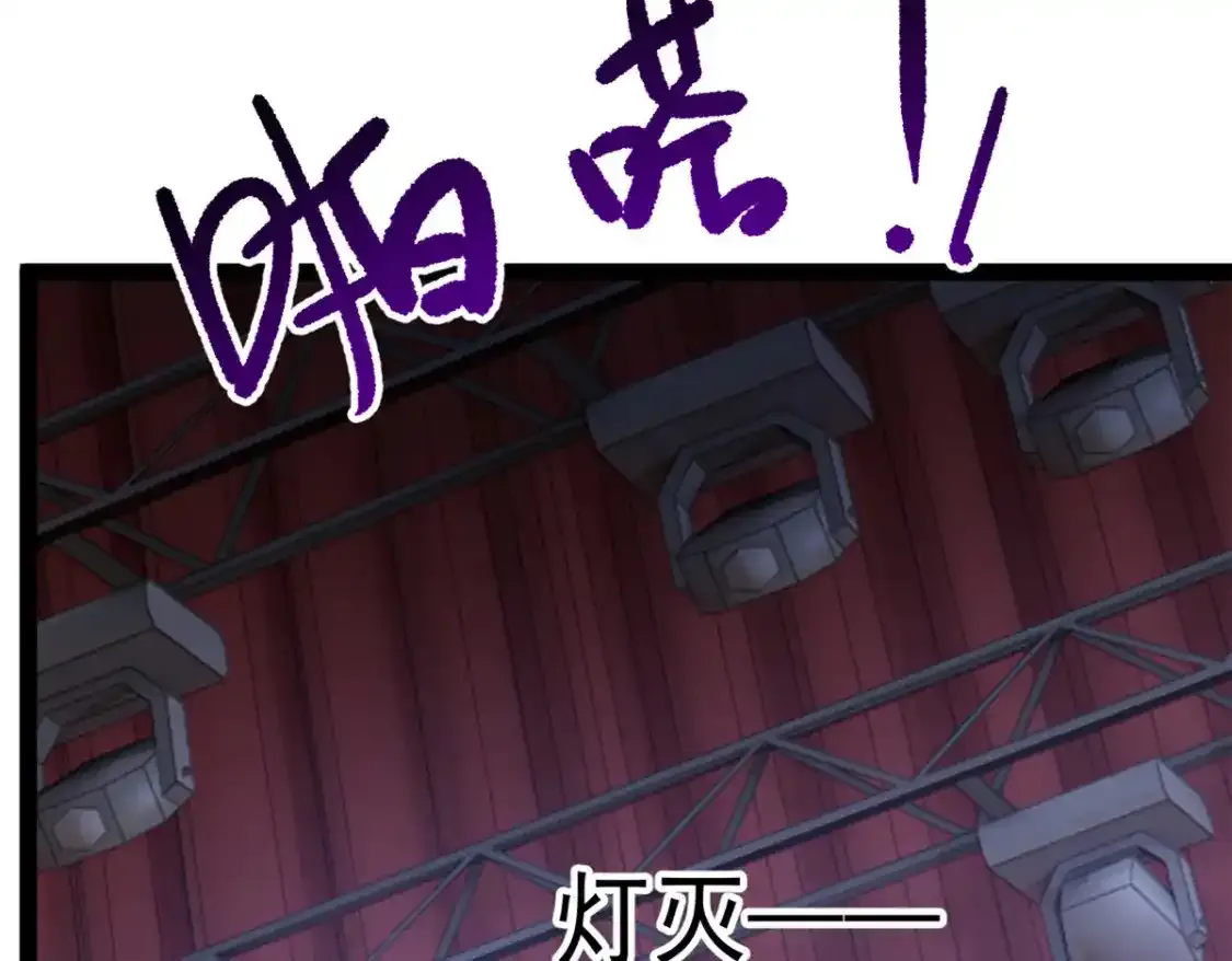 150 登台！ 第136页