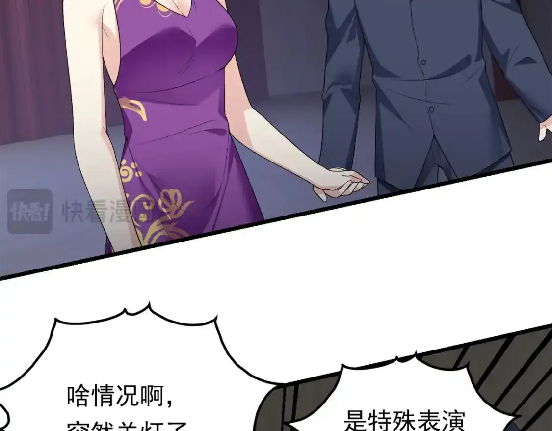 150 登台！ 第139页