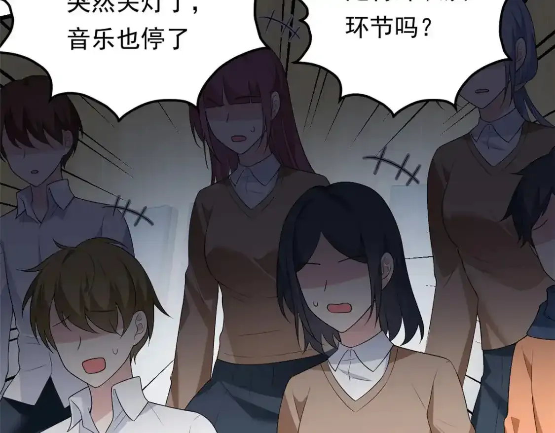 150 登台！ 第140页