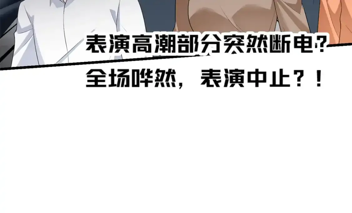 150 登台！ 第141页