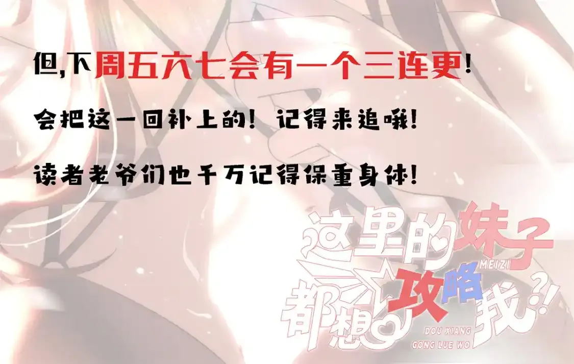 请假条 第2页