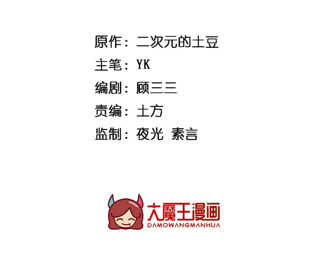 151 Be yourself 第3页