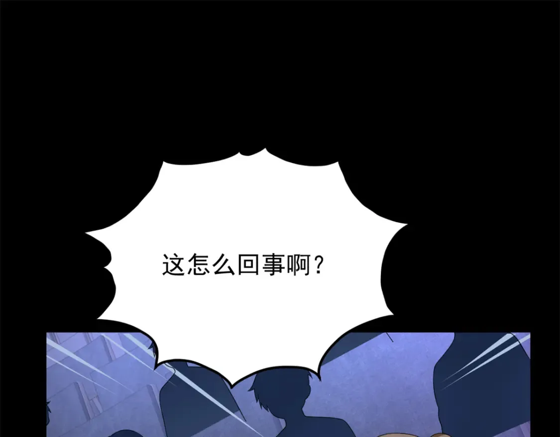 151 Be yourself 第5页