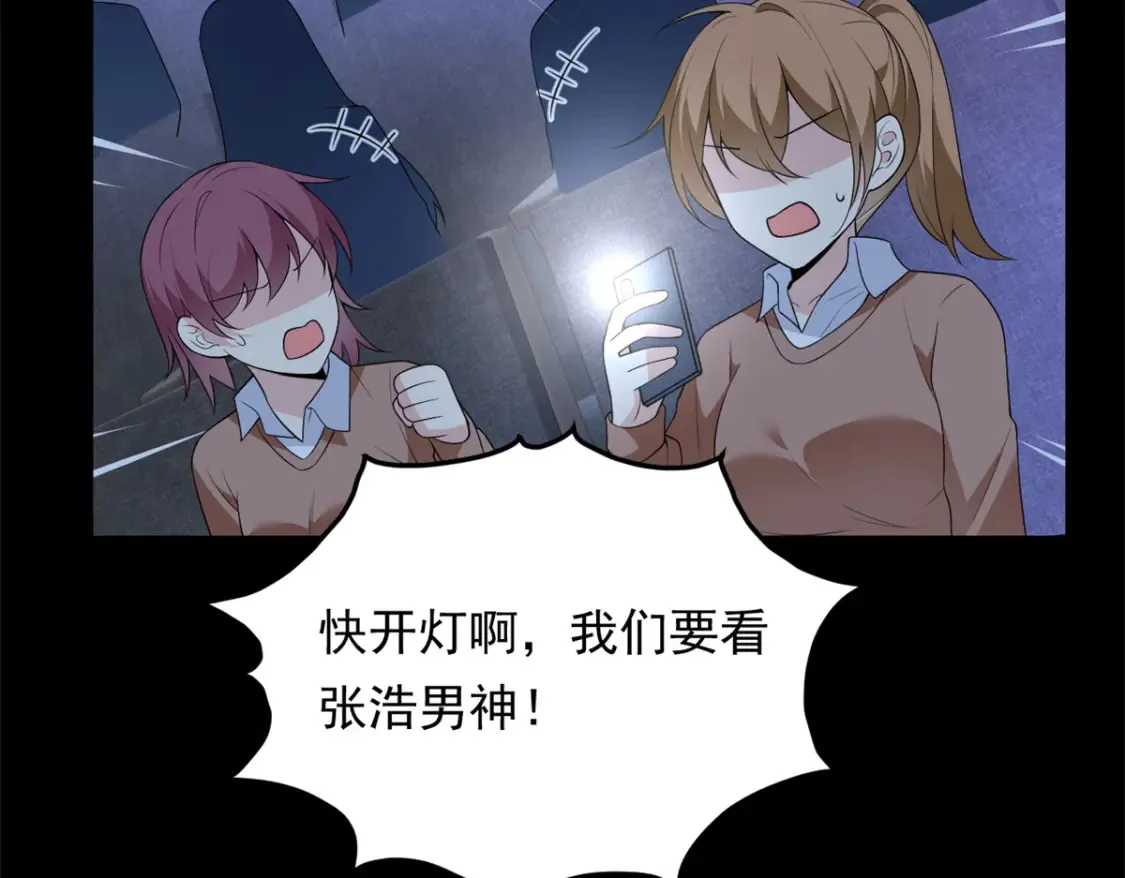 151 Be yourself 第6页
