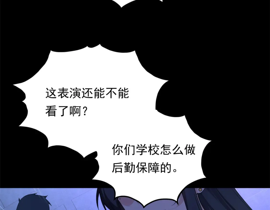 151 Be yourself 第7页