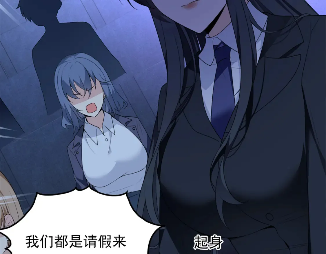 151 Be yourself 第8页