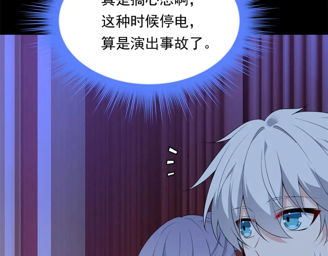 151 Be yourself 第10页