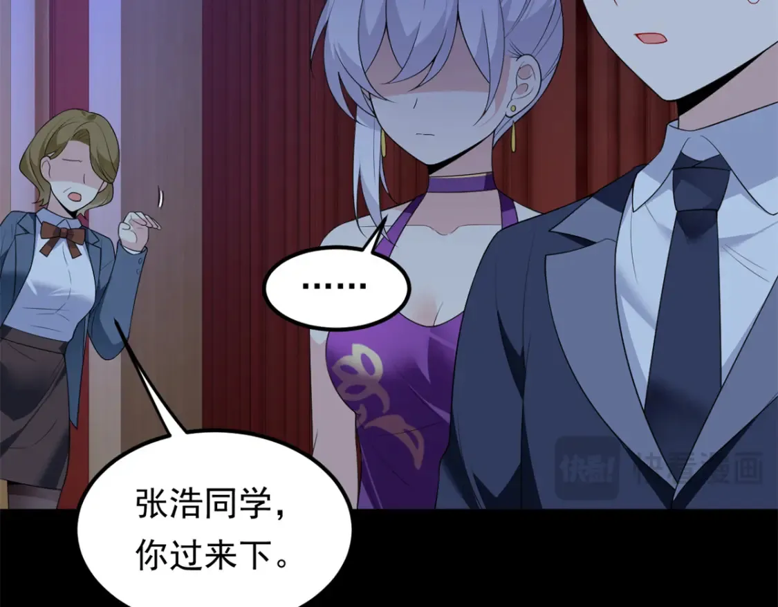 151 Be yourself 第11页
