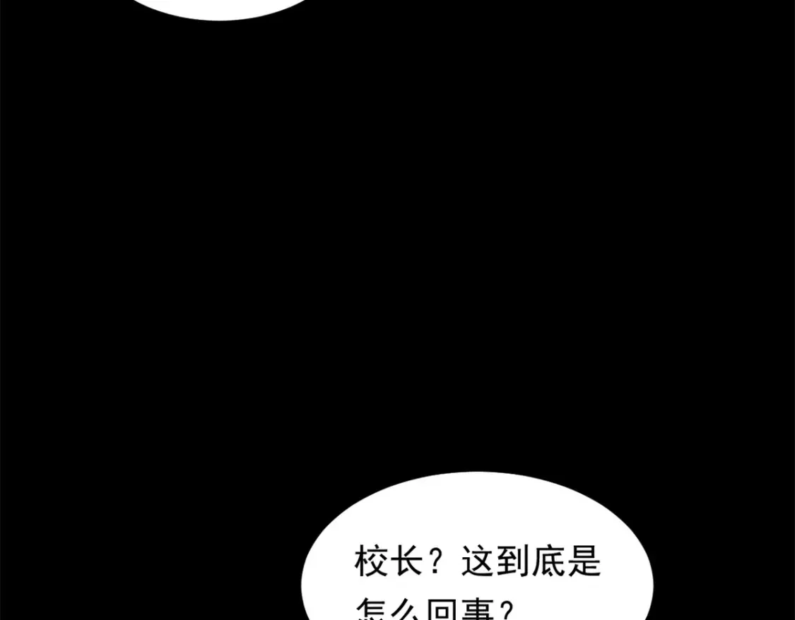 151 Be yourself 第12页