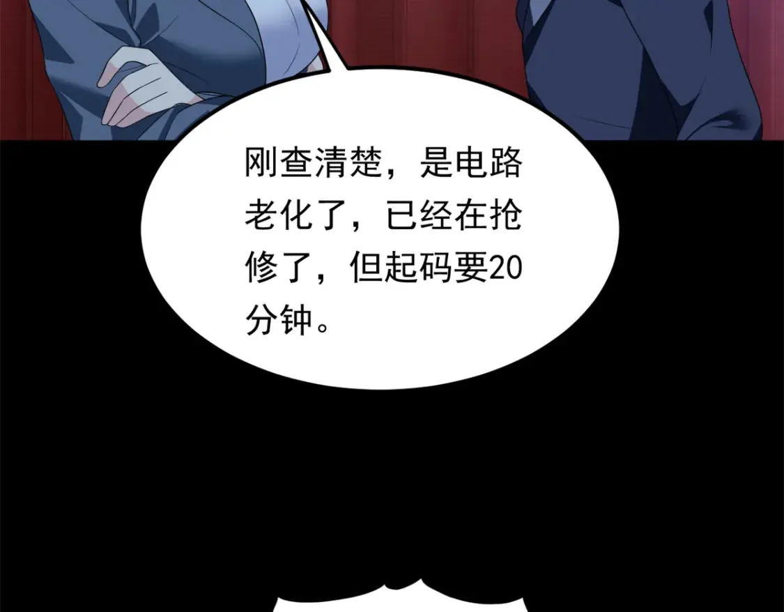 151 Be yourself 第14页