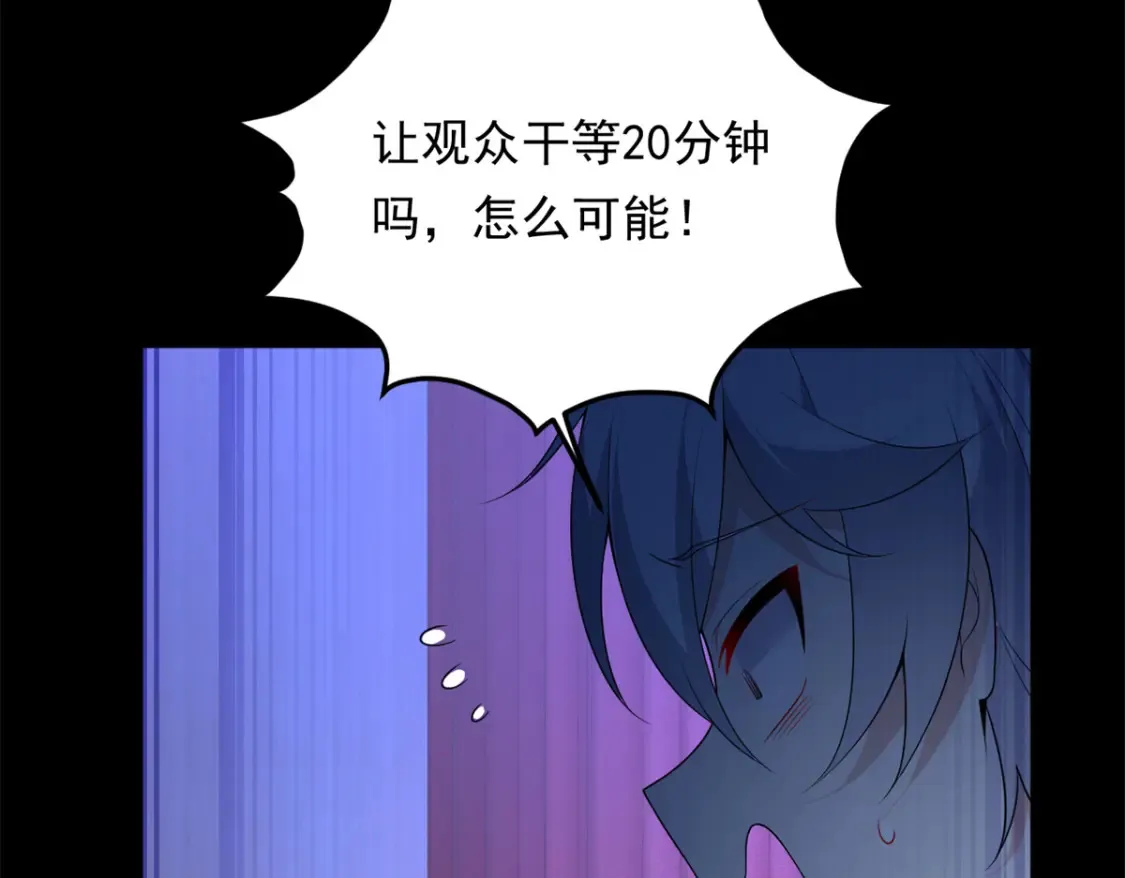 151 Be yourself 第15页