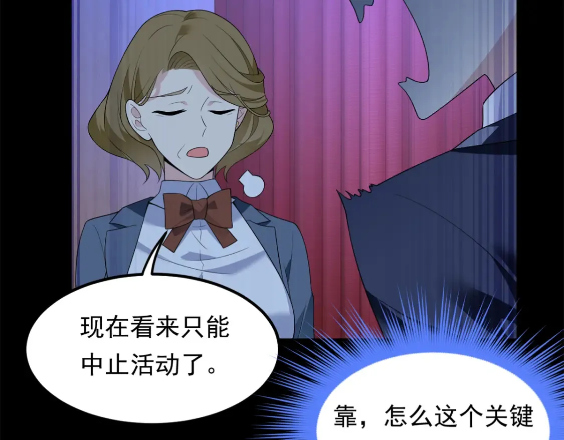 151 Be yourself 第16页