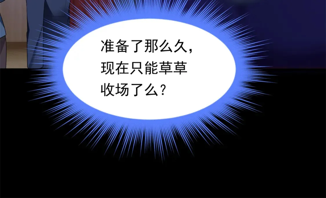 151 Be yourself 第19页