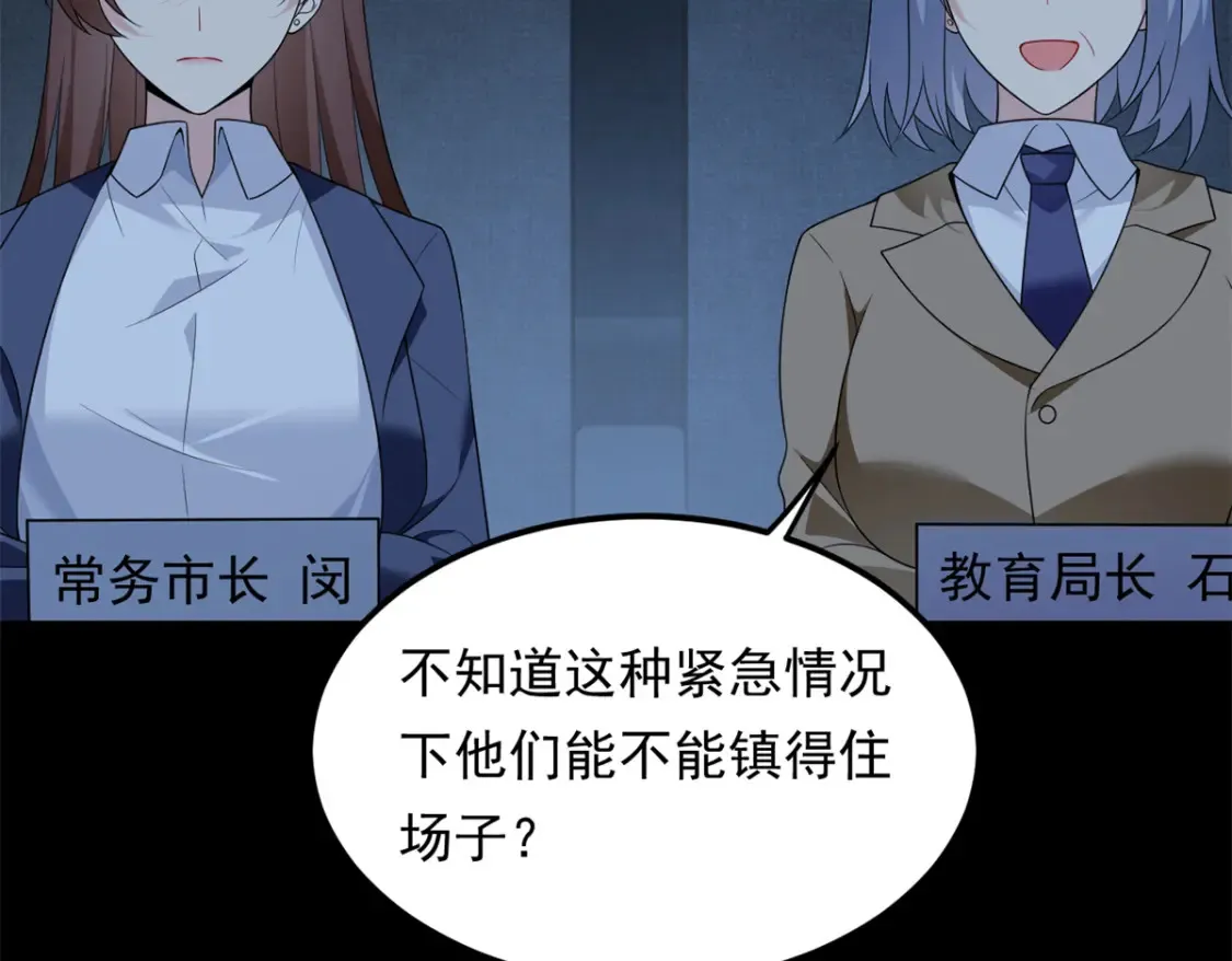 151 Be yourself 第21页