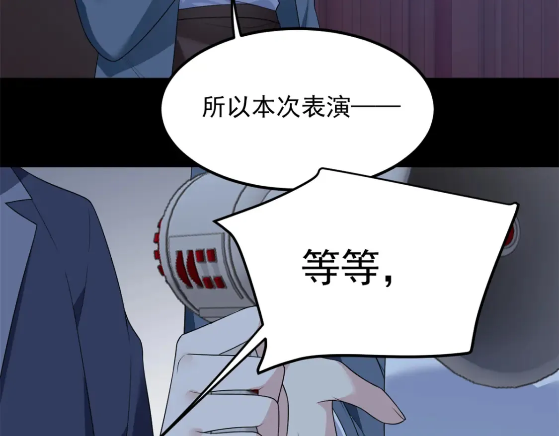 151 Be yourself 第27页