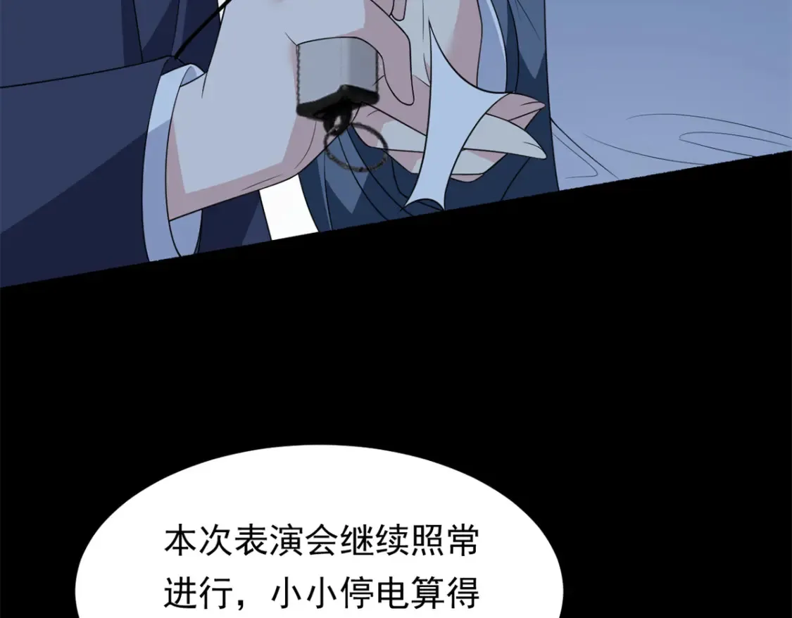 151 Be yourself 第28页