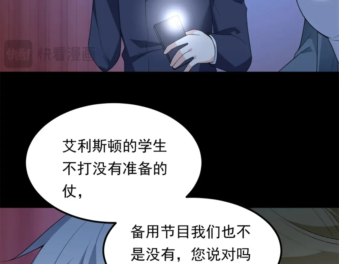 151 Be yourself 第30页