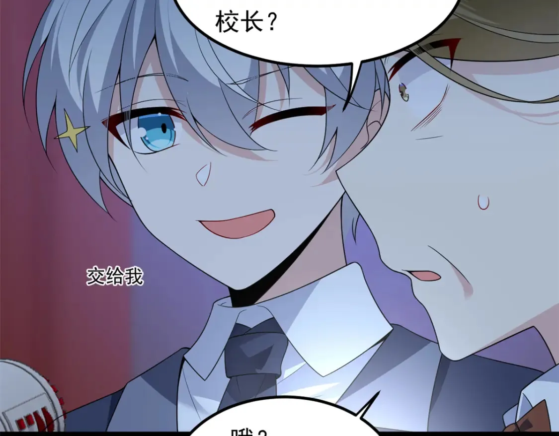 151 Be yourself 第31页