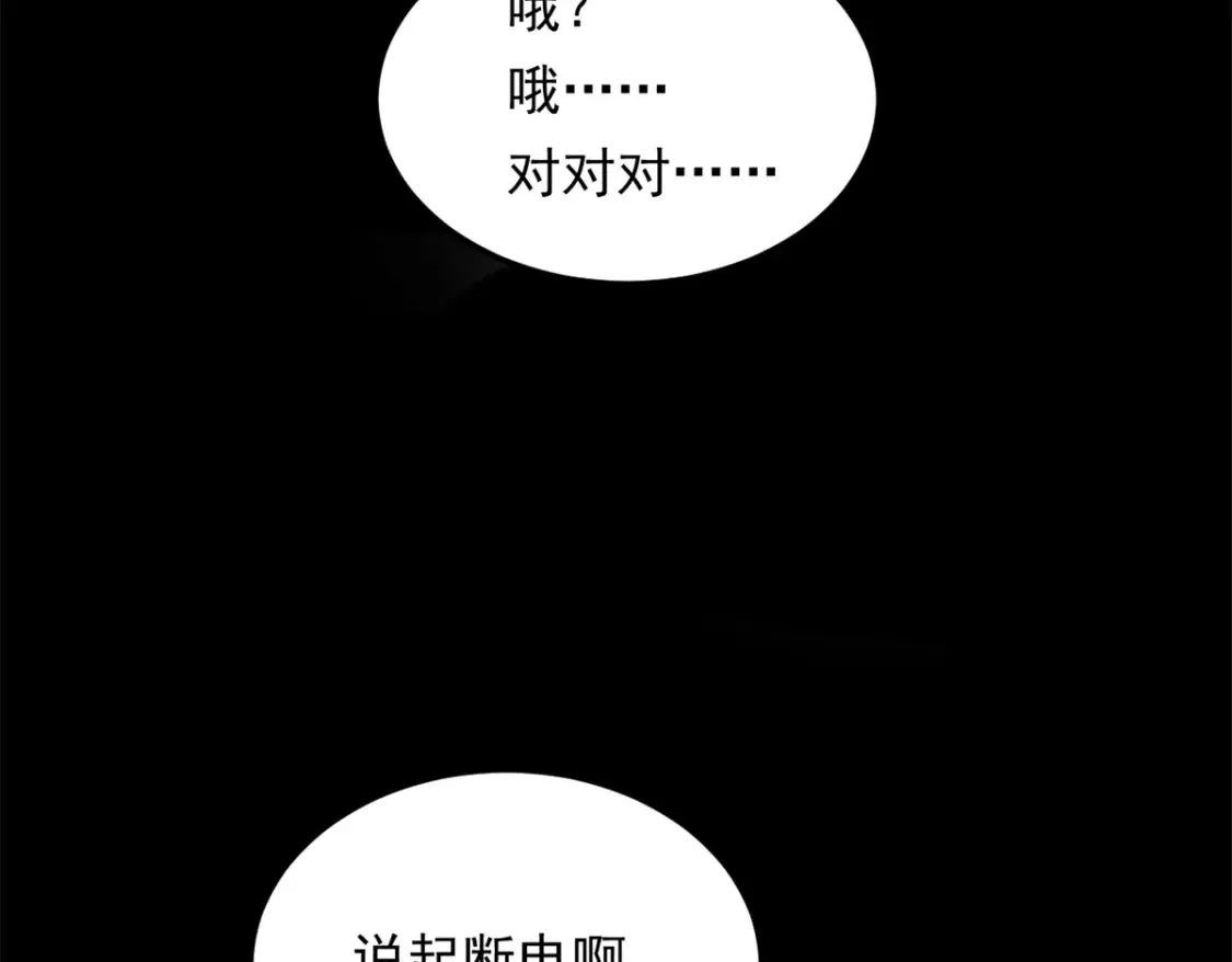 151 Be yourself 第32页