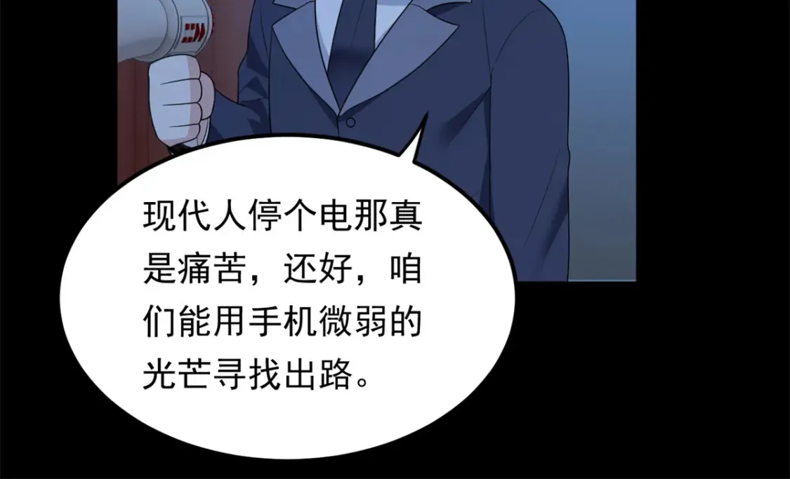151 Be yourself 第34页