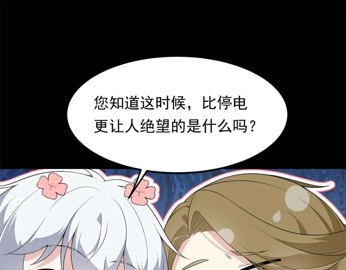 151 Be yourself 第35页