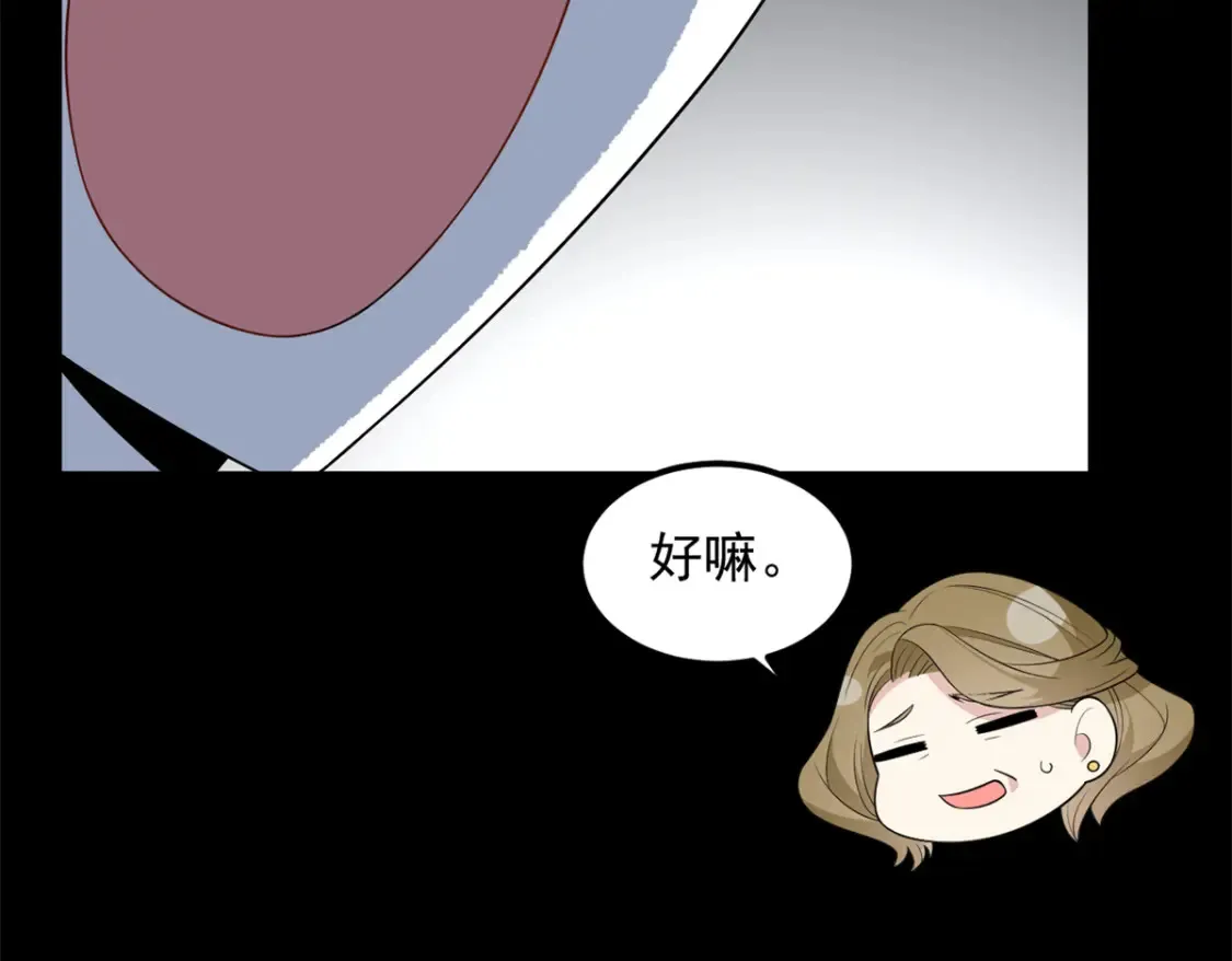 151 Be yourself 第39页