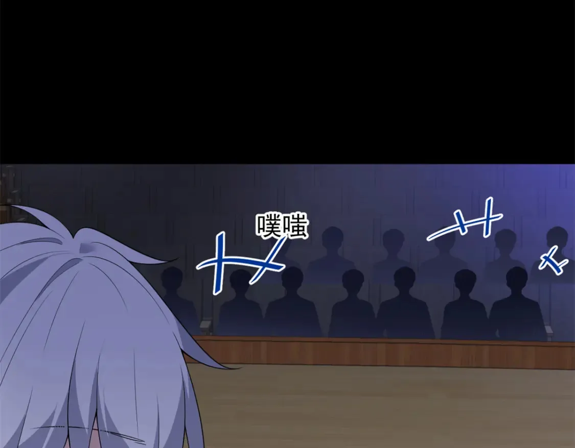 151 Be yourself 第40页