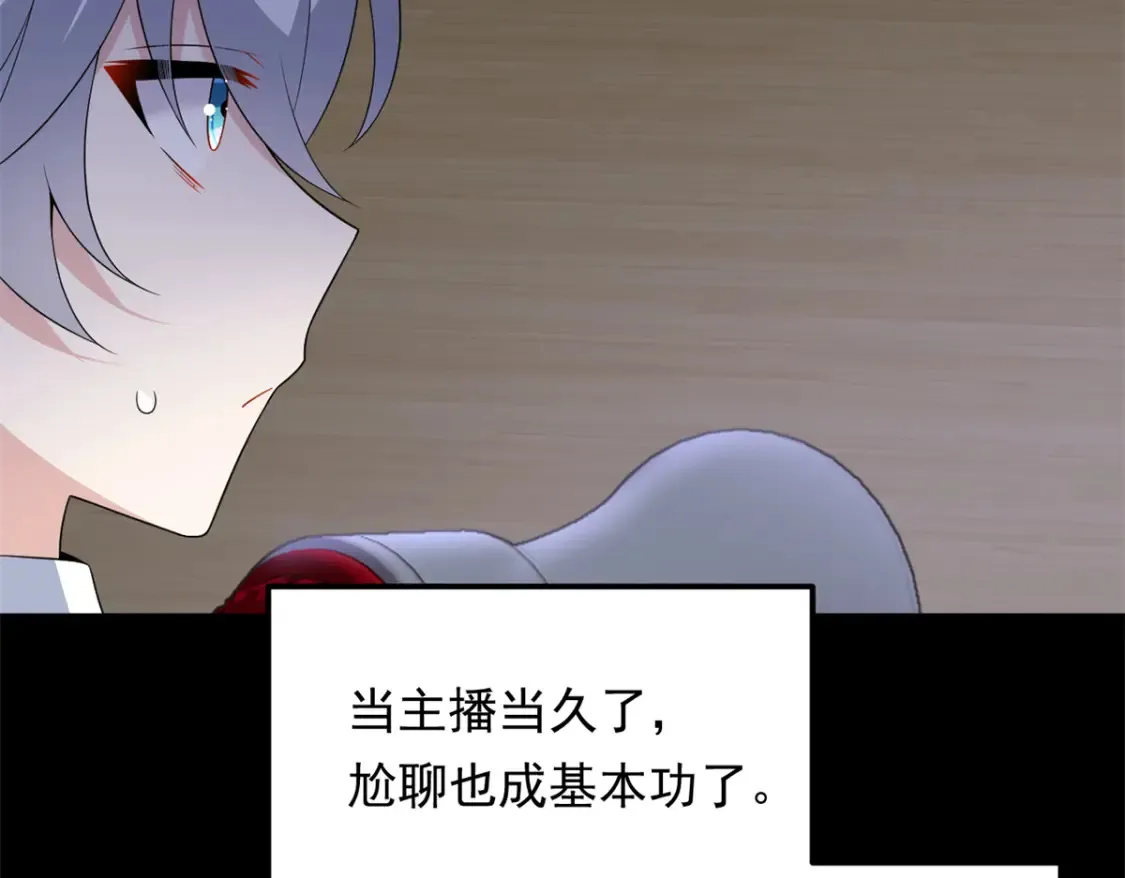 151 Be yourself 第41页