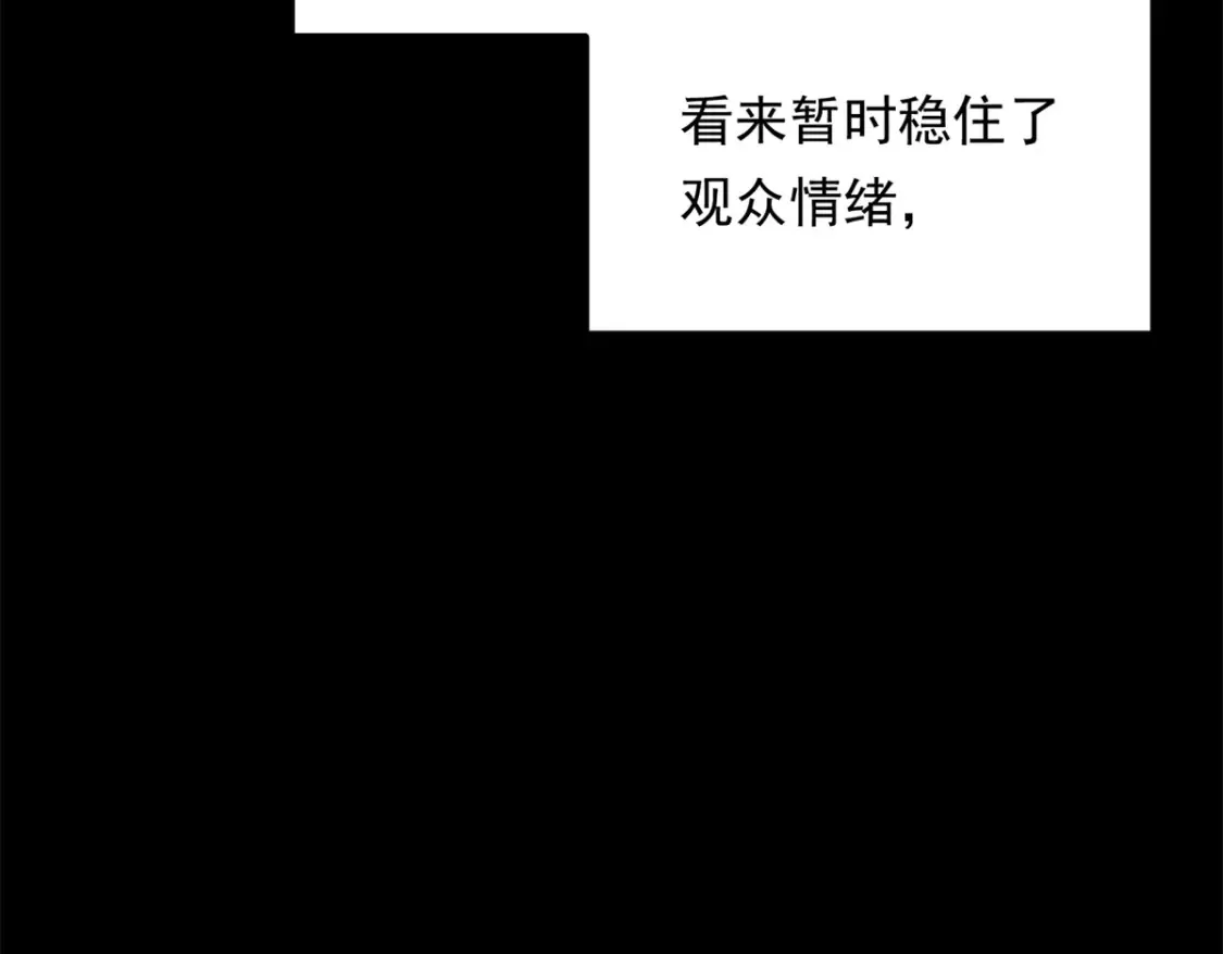 151 Be yourself 第42页