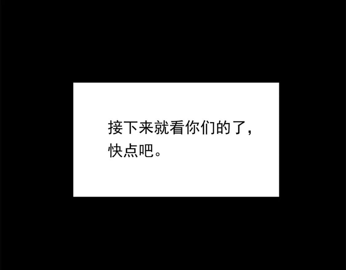 151 Be yourself 第43页