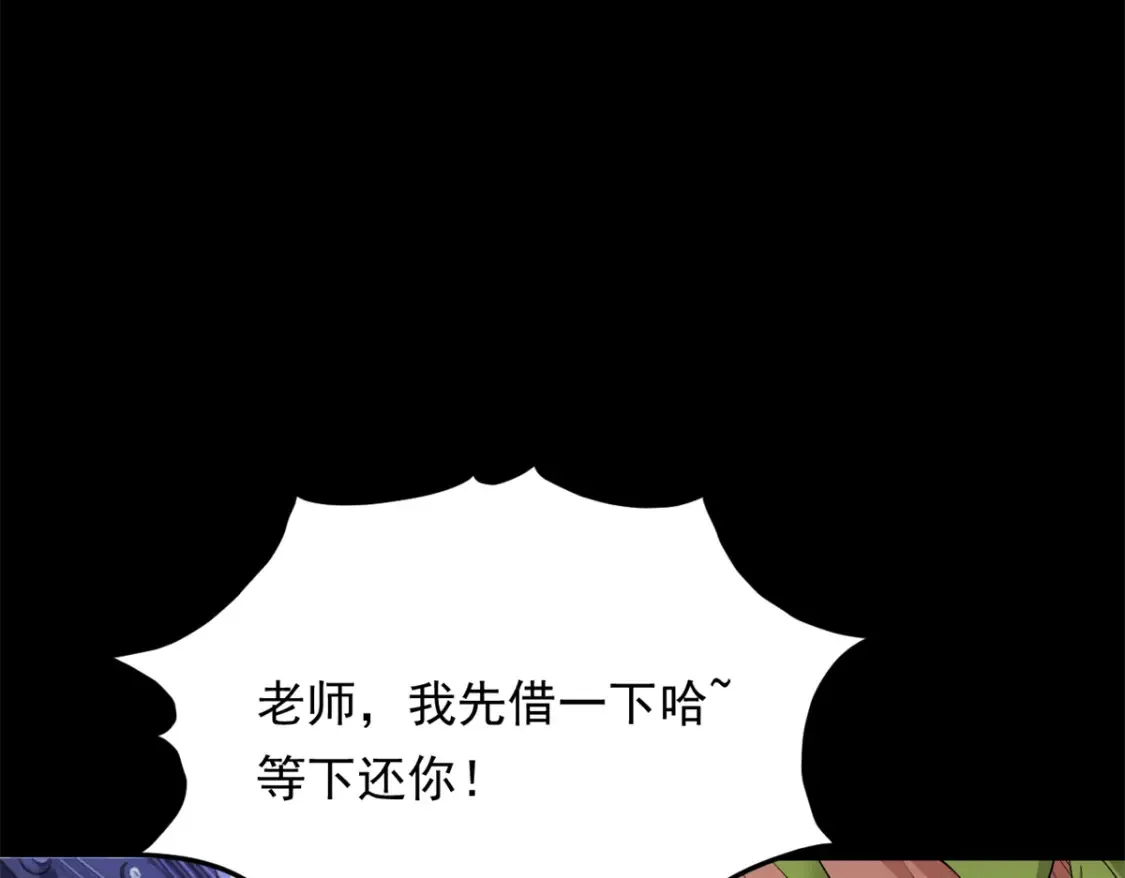 151 Be yourself 第44页