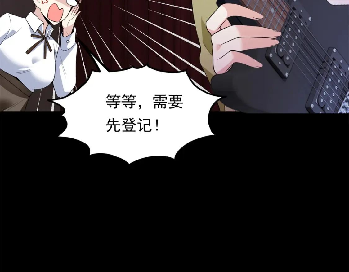 151 Be yourself 第46页