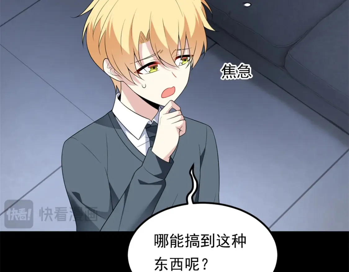 151 Be yourself 第48页
