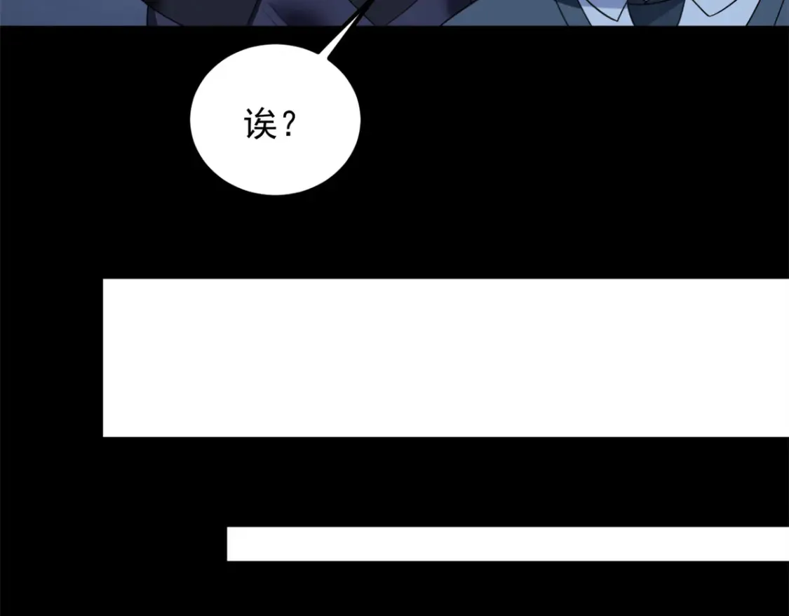 151 Be yourself 第52页