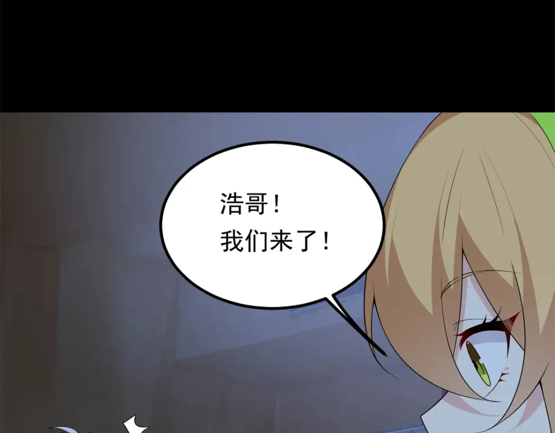 151 Be yourself 第54页