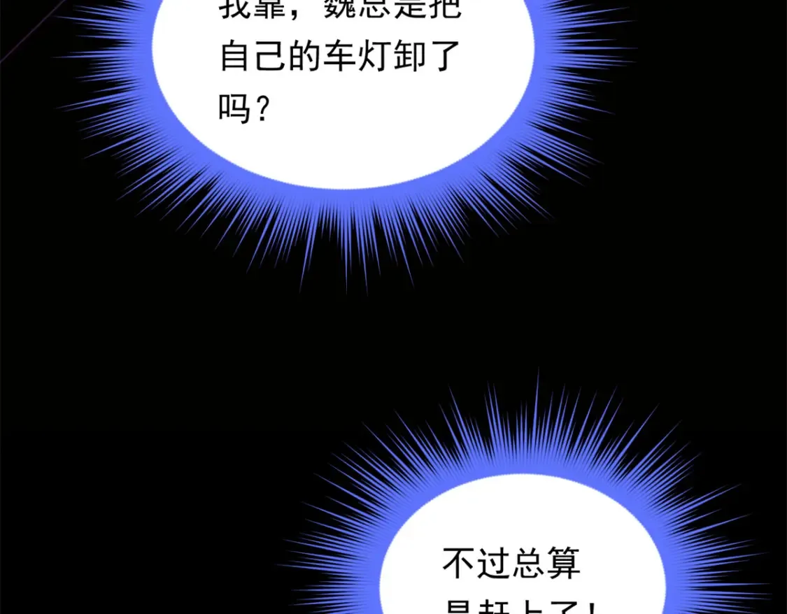 151 Be yourself 第58页