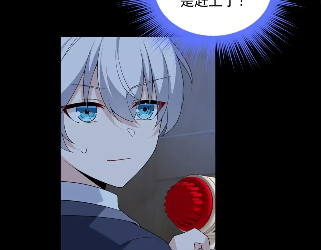 151 Be yourself 第59页