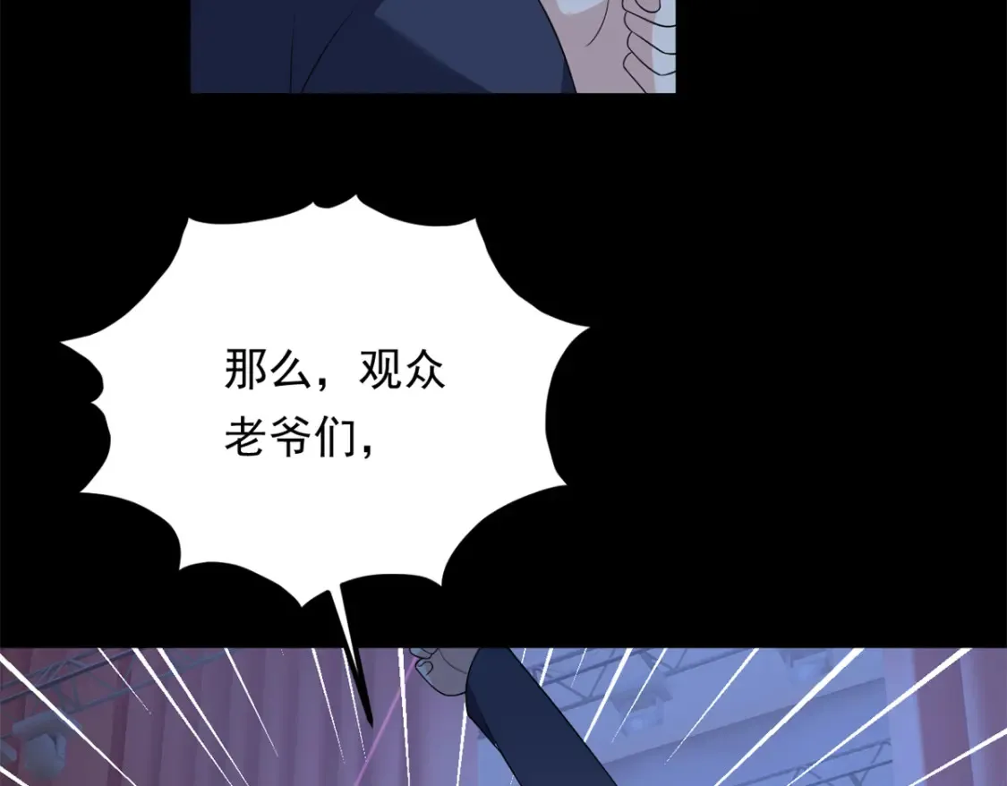 151 Be yourself 第60页