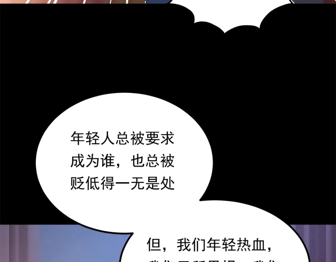 151 Be yourself 第62页