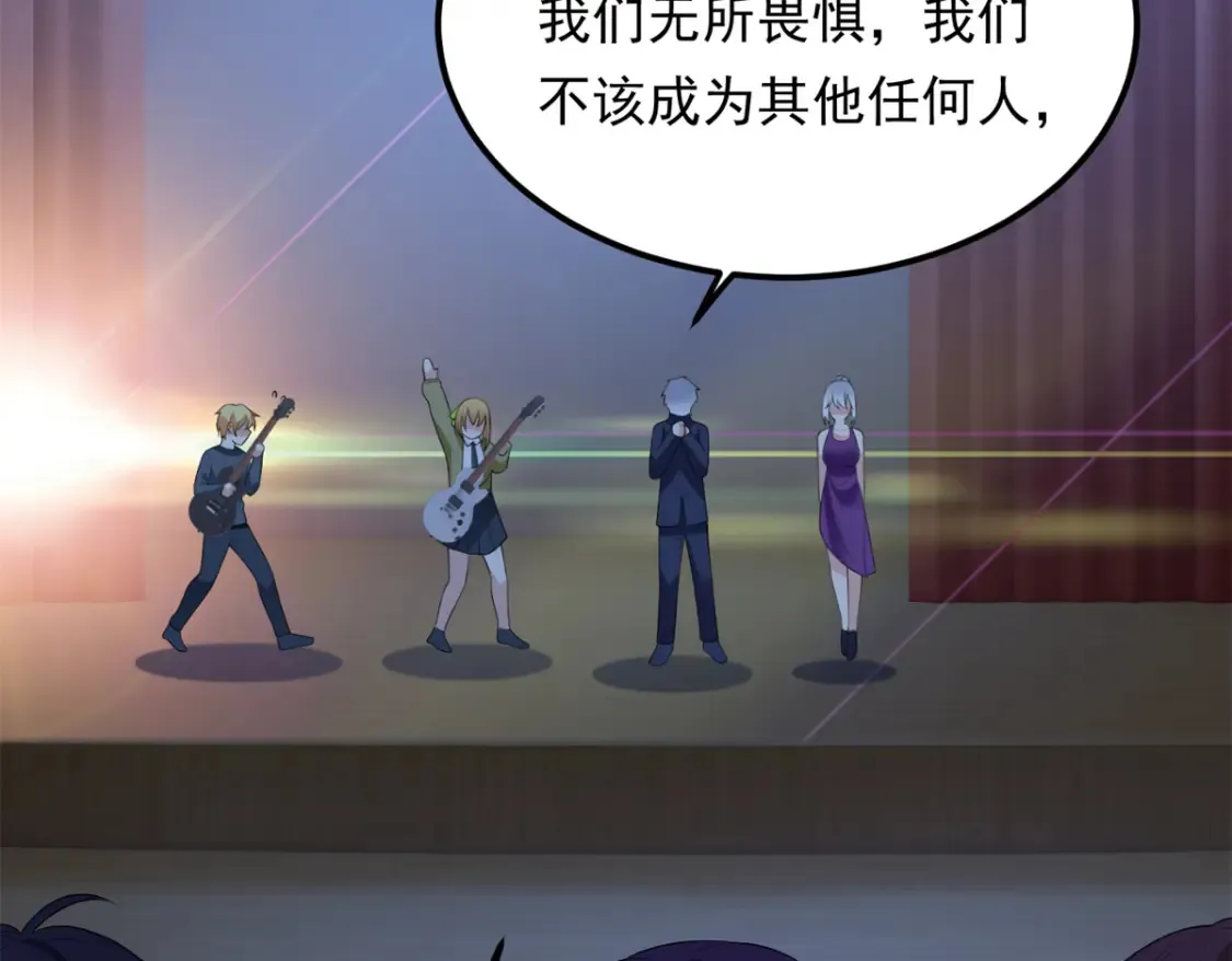 151 Be yourself 第63页
