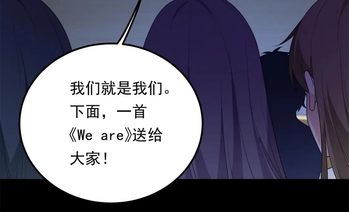 151 Be yourself 第64页