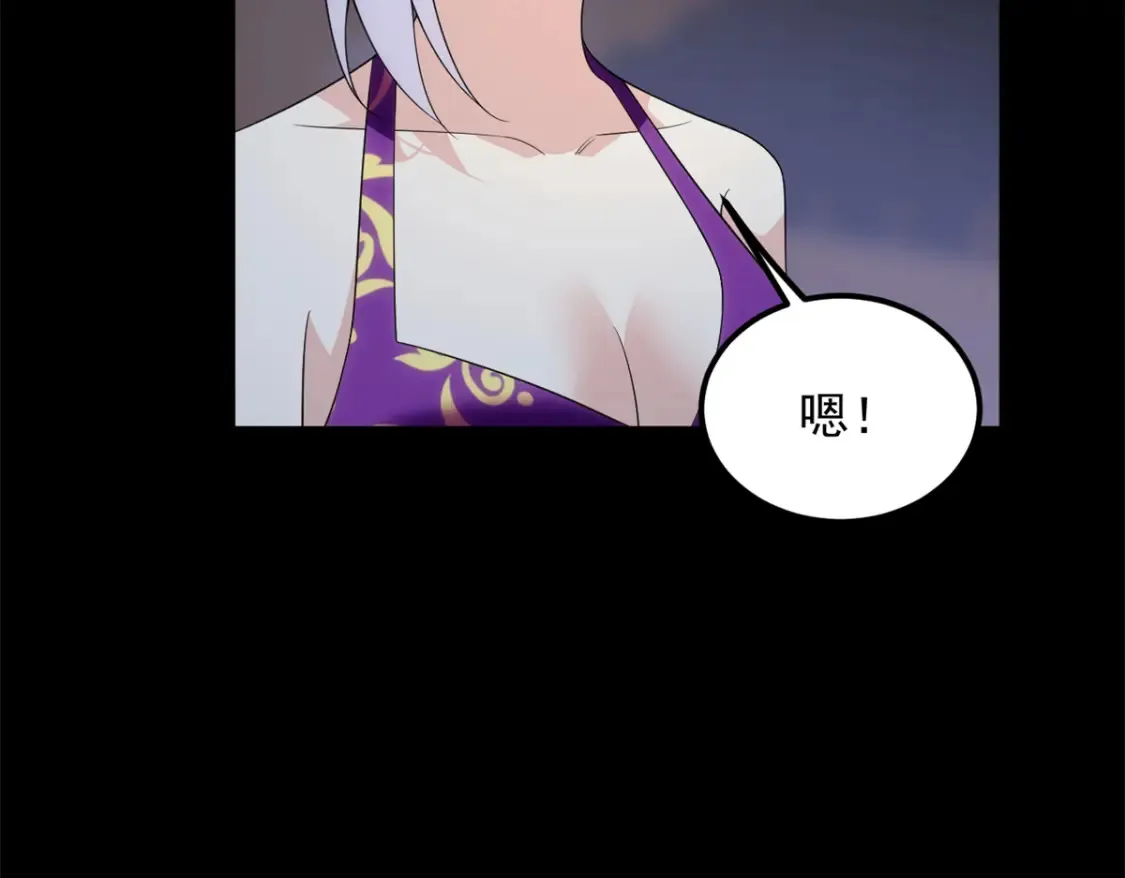 151 Be yourself 第68页