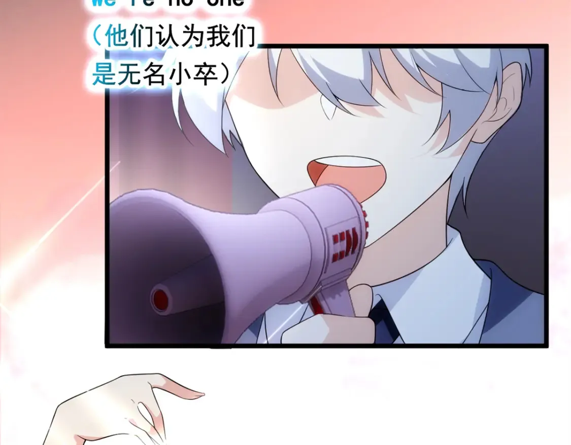 151 Be yourself 第71页