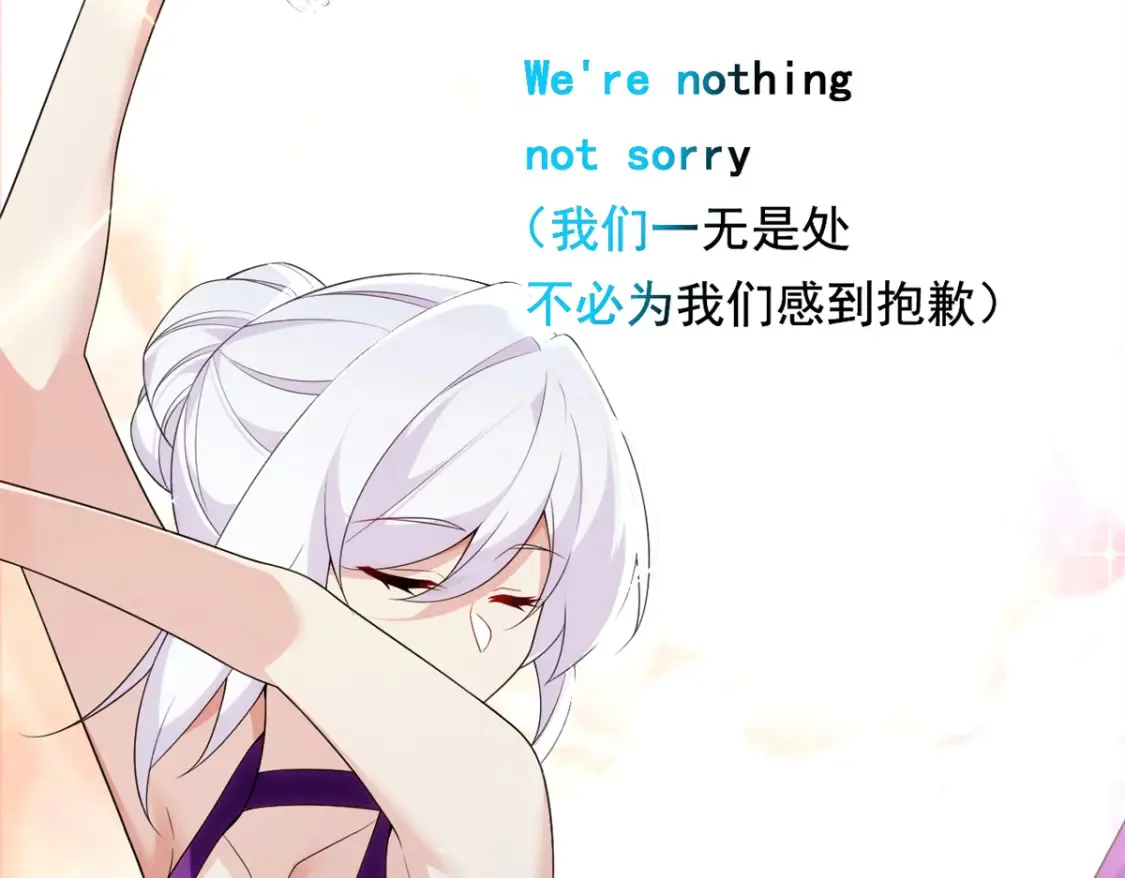 151 Be yourself 第72页